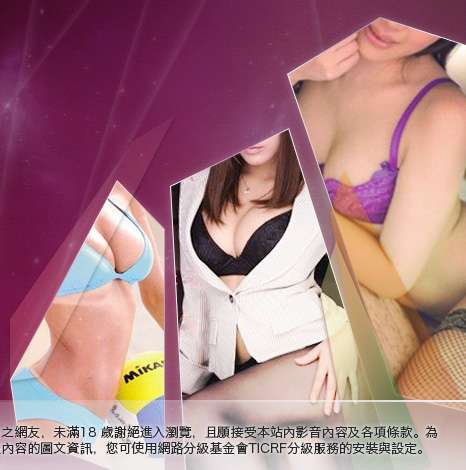 性感內衣貼圖大胸部美女圖