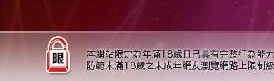 性感內衣貼圖本網站限定年滿18歲方可瀏覽